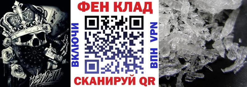 OMG как зайти Чадан АМФ 98%