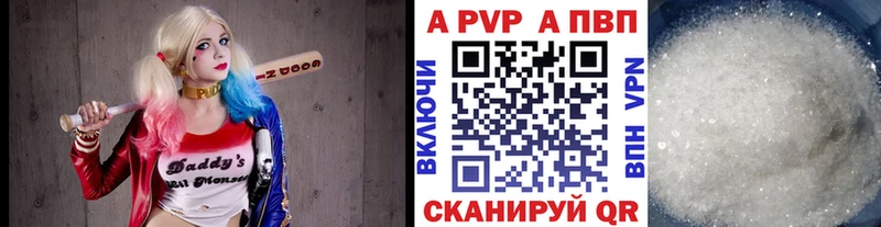 где найти   Чадан  МЕГА сайт  A-PVP крисы CK 