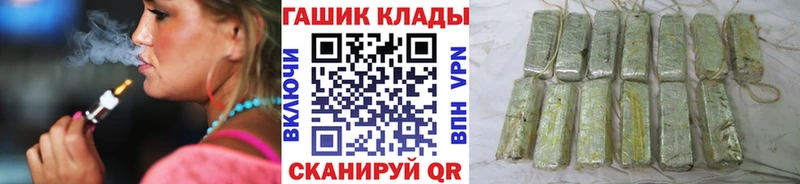 Гашиш Изолятор  Чадан 