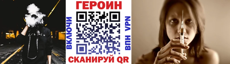 ГЕРОИН гречка  Чадан 