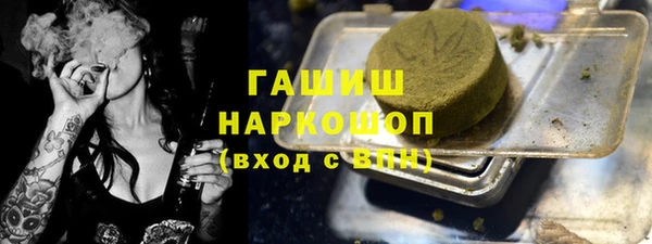 кокаин колумбия Богородск