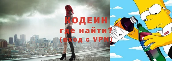 кокаин колумбия Богородск