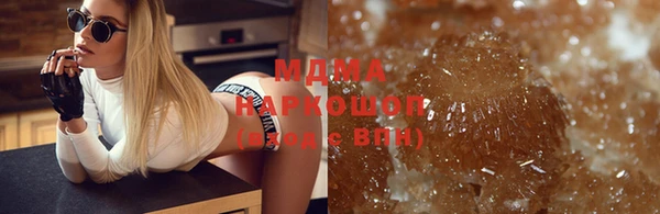 марки lsd Богородицк