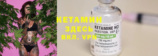 кокаин колумбия Богородск