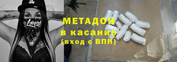 марки lsd Богородицк