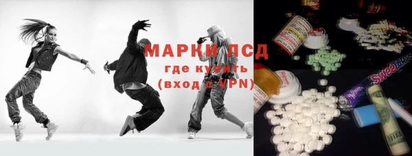 марки lsd Богородицк