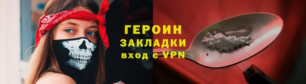 марки lsd Богородицк