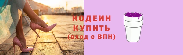 марки lsd Богородицк
