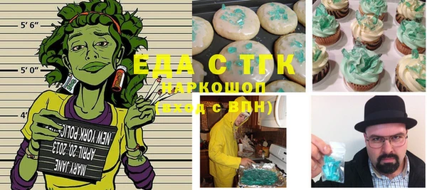 кокаин колумбия Богородск