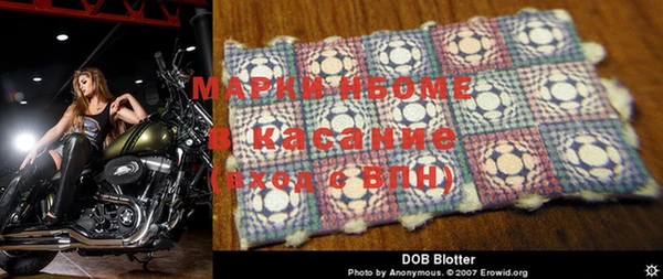 марки lsd Богородицк