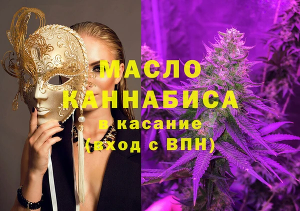 марки lsd Богородицк