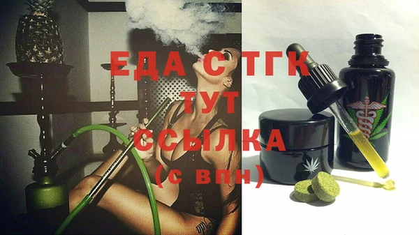 марки lsd Богородицк