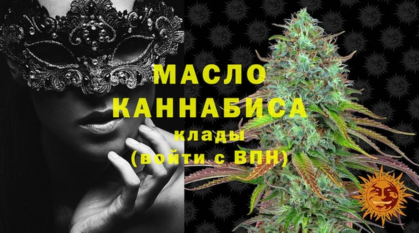 МДМА Сосновый Бор