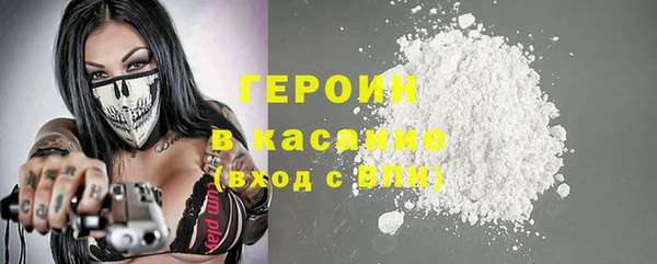 кокаин колумбия Богородск