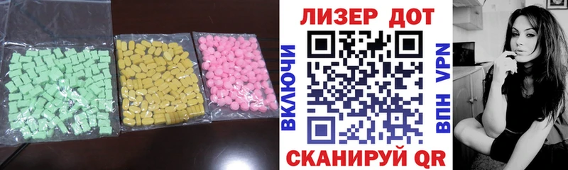 даркнет сайт  Чадан  Лсд 25 экстази ecstasy 