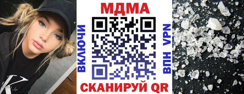 МДМА Molly где продают Чадан