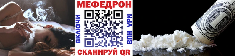 Меф кристаллы  наркота  hydra рабочий сайт  Чадан 