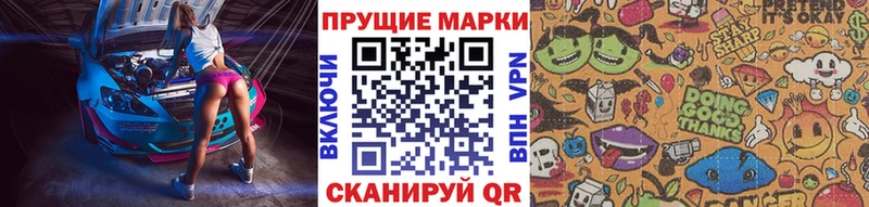 Марки N-bome 1,8мг  Чадан 