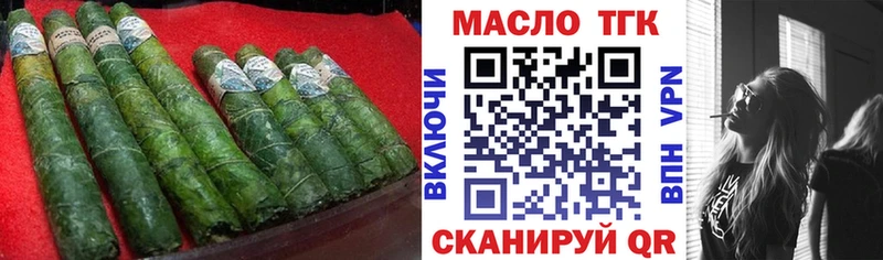 ТГК Wax  что такое наркотик  Чадан 